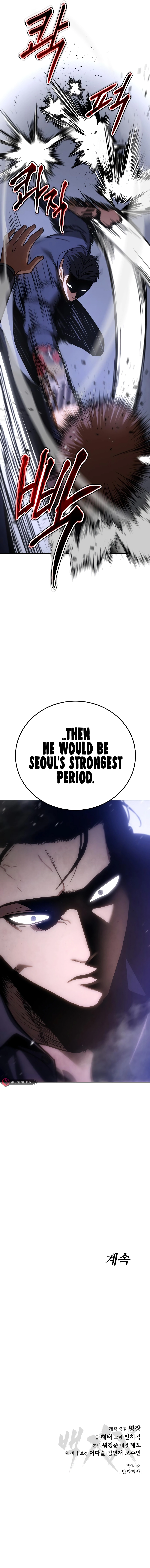 Baek XX Chapter 7 - Page 21
