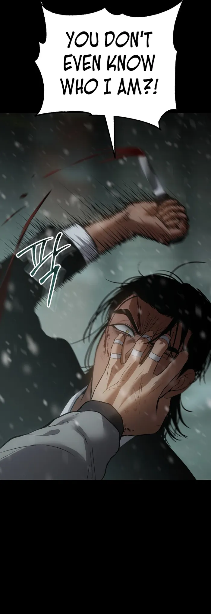 Baek XX Chapter 70 - Page 106