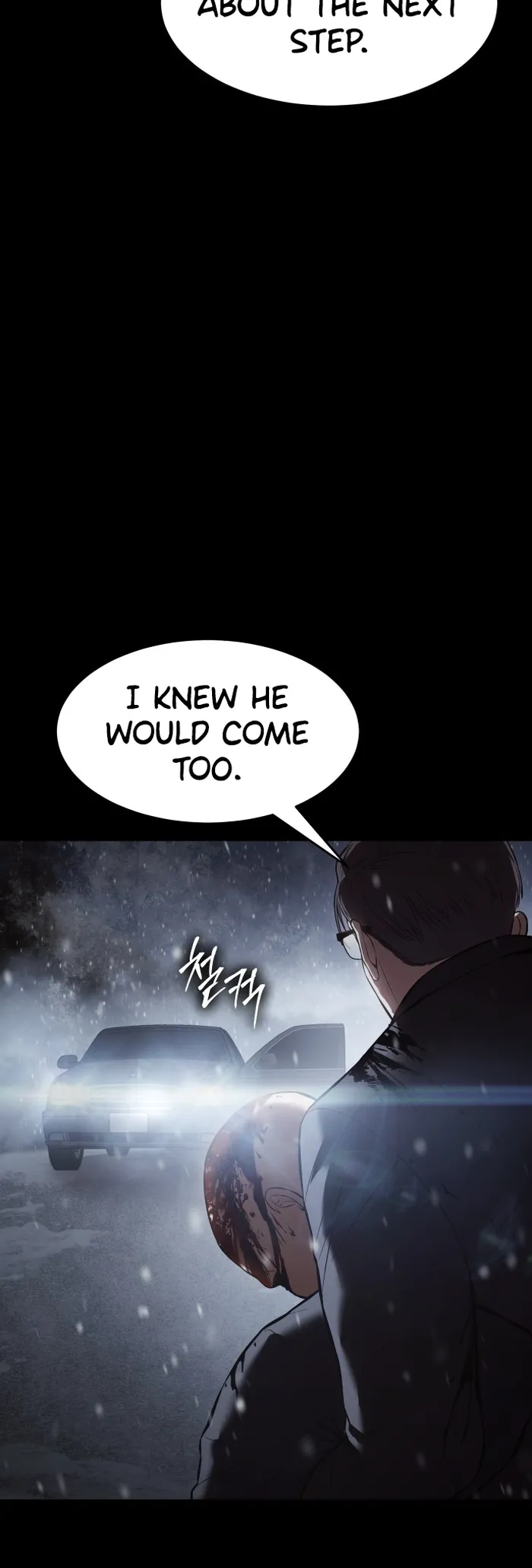 Baek XX Chapter 70 - Page 11