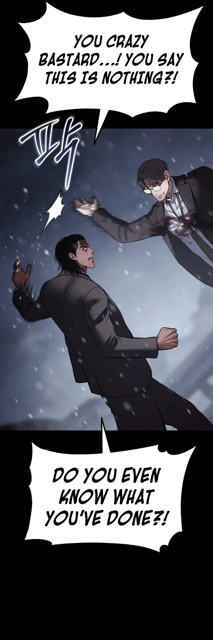 Baek XX Chapter 70 - Page 15