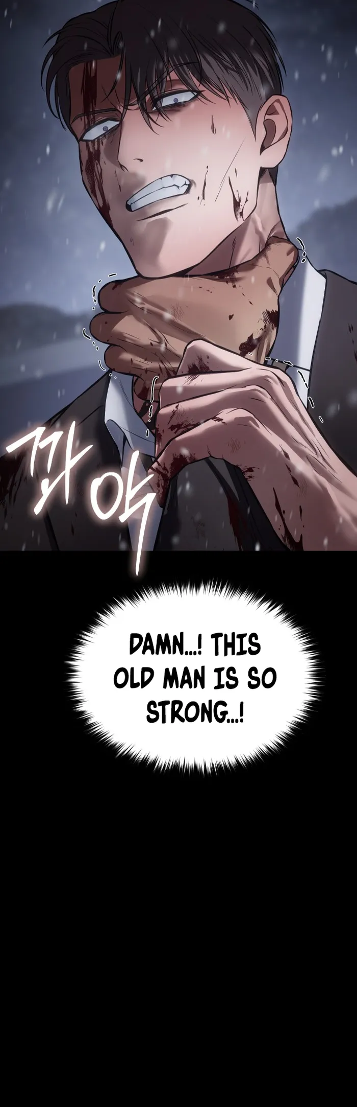 Baek XX Chapter 70 - Page 36