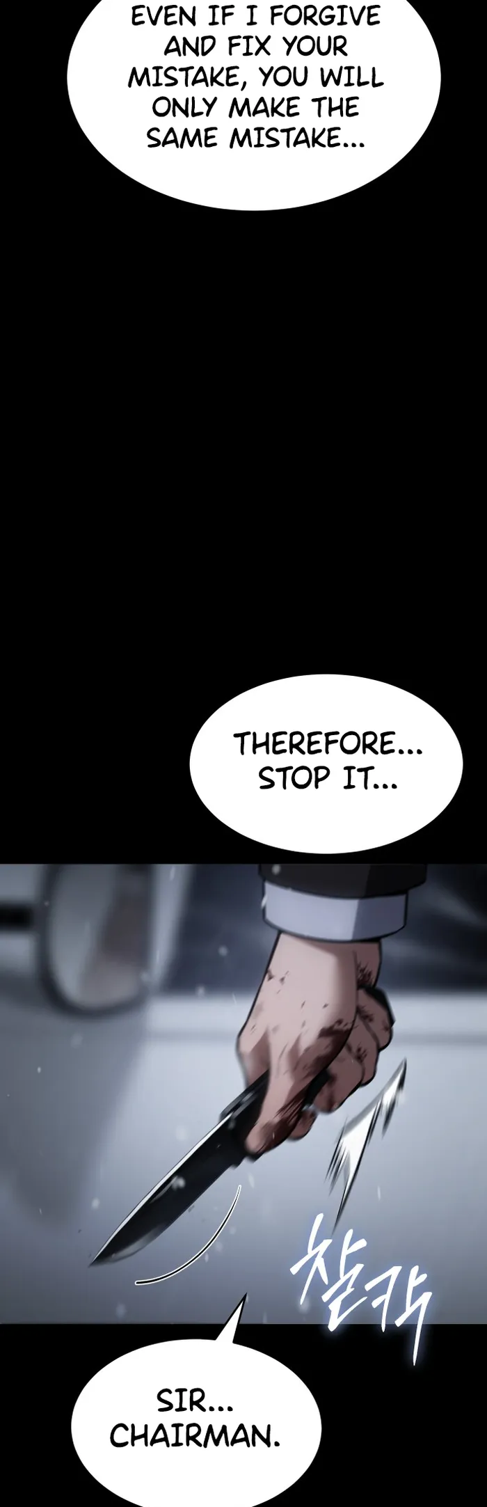 Baek XX Chapter 70 - Page 39
