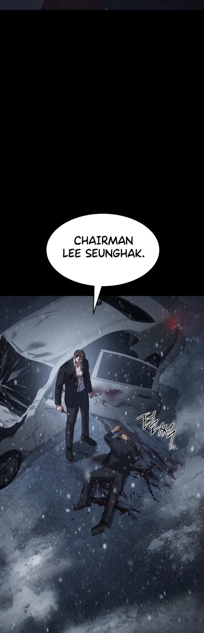 Baek XX Chapter 70 - Page 45