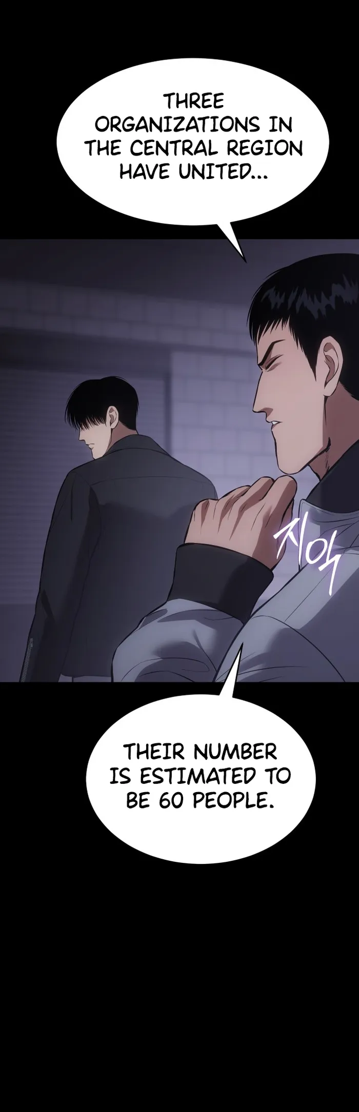 Baek XX Chapter 70 - Page 48