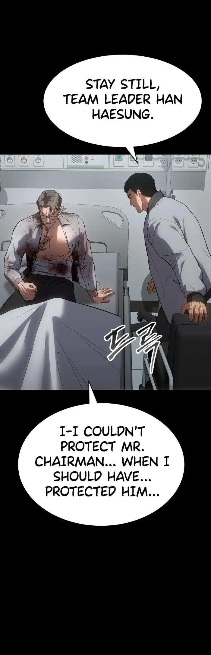 Baek XX Chapter 70 - Page 77