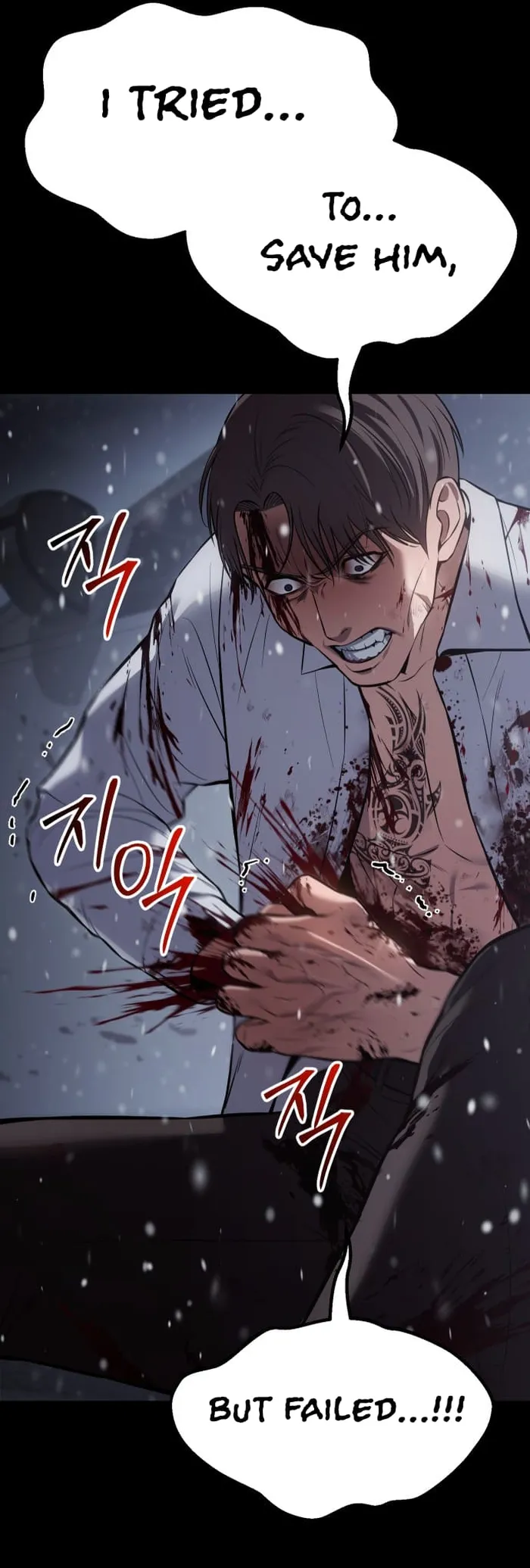 Baek XX Chapter 71 - Page 15