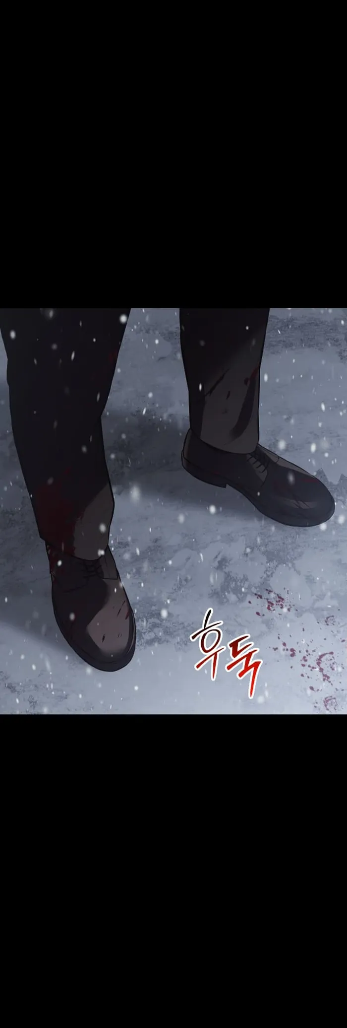 Baek XX Chapter 71 - Page 16