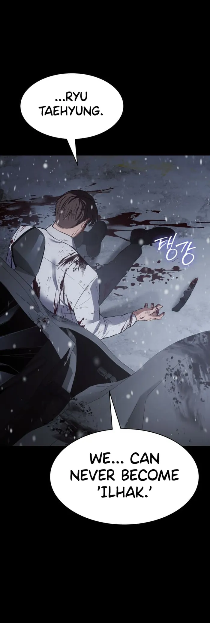 Baek XX Chapter 71 - Page 18