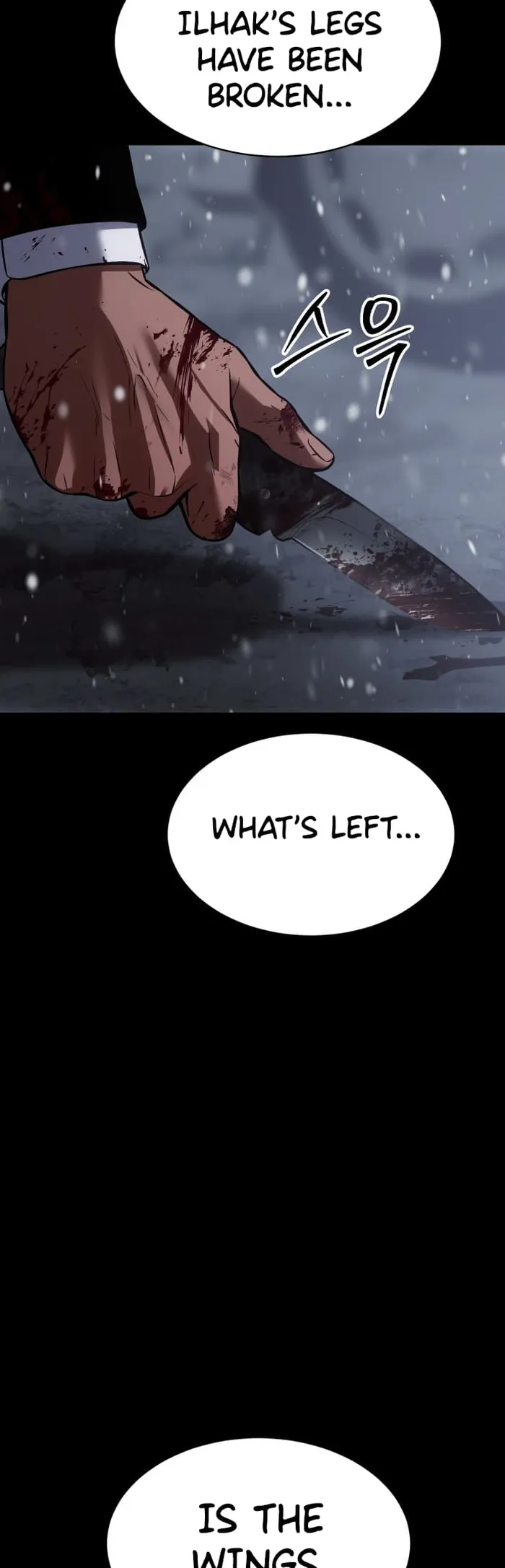 Baek XX Chapter 71 - Page 23