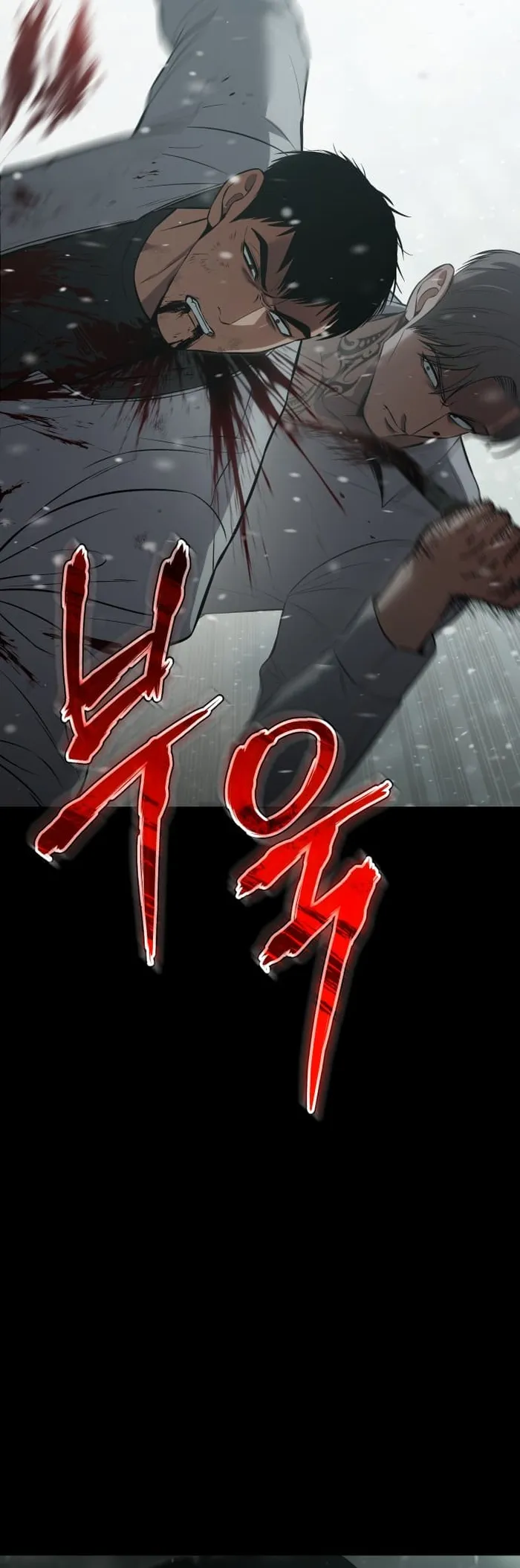 Baek XX Chapter 71 - Page 35