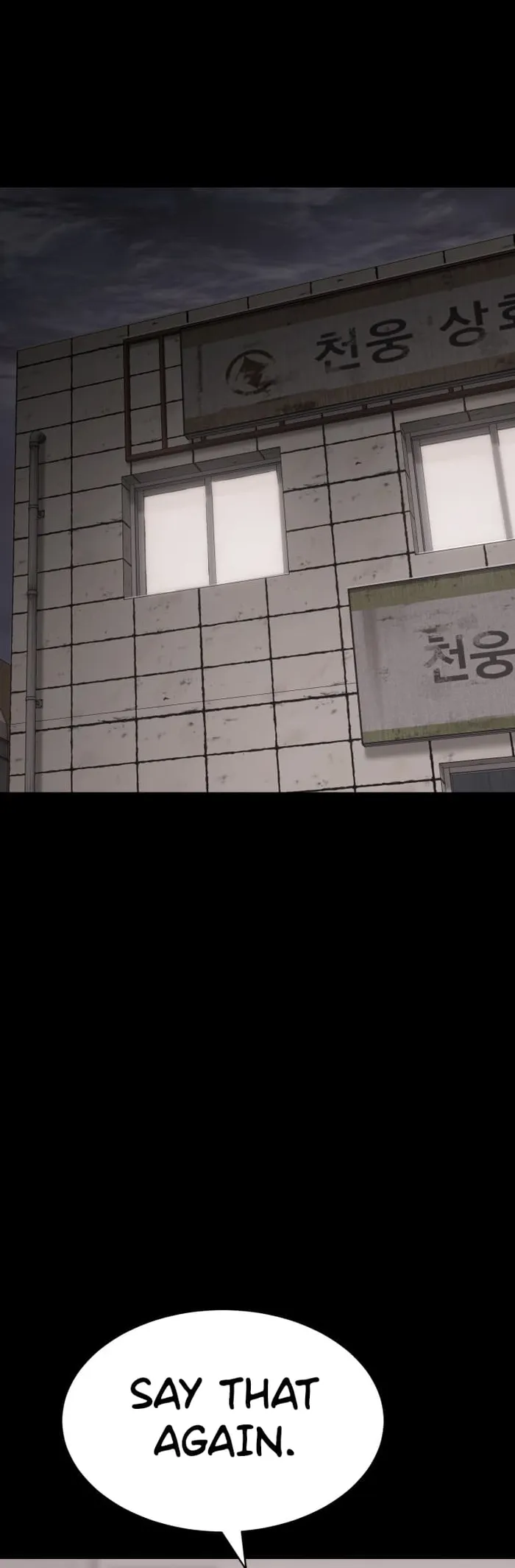 Baek XX Chapter 71 - Page 48