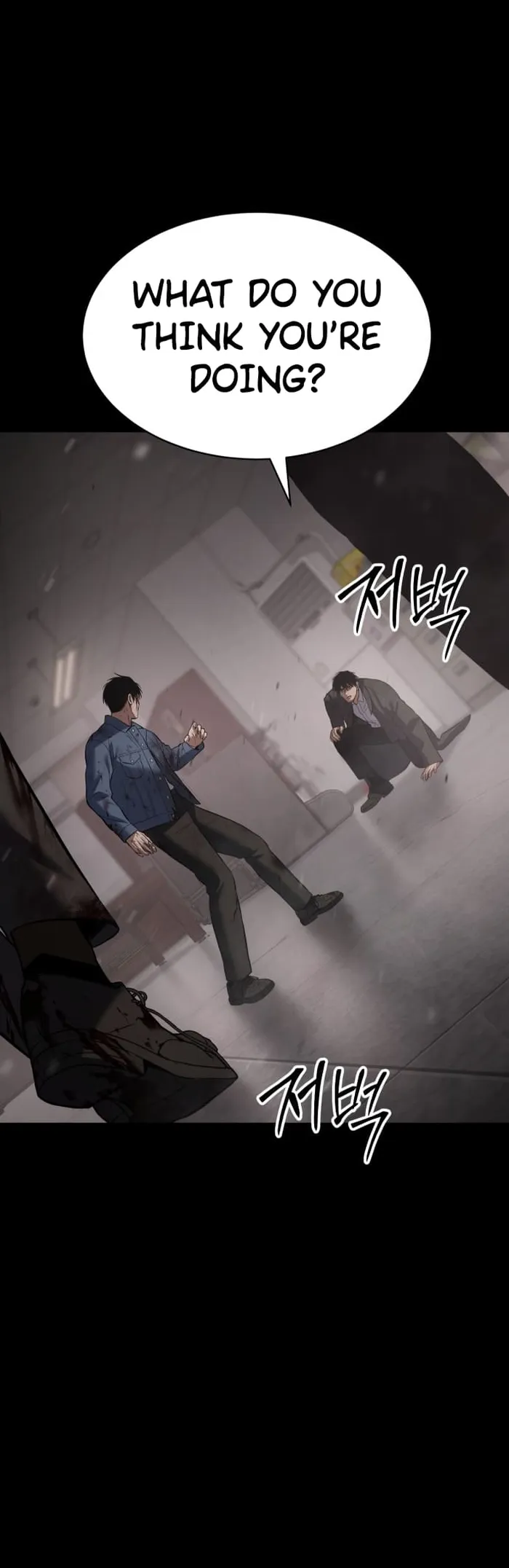 Baek XX Chapter 71 - Page 58