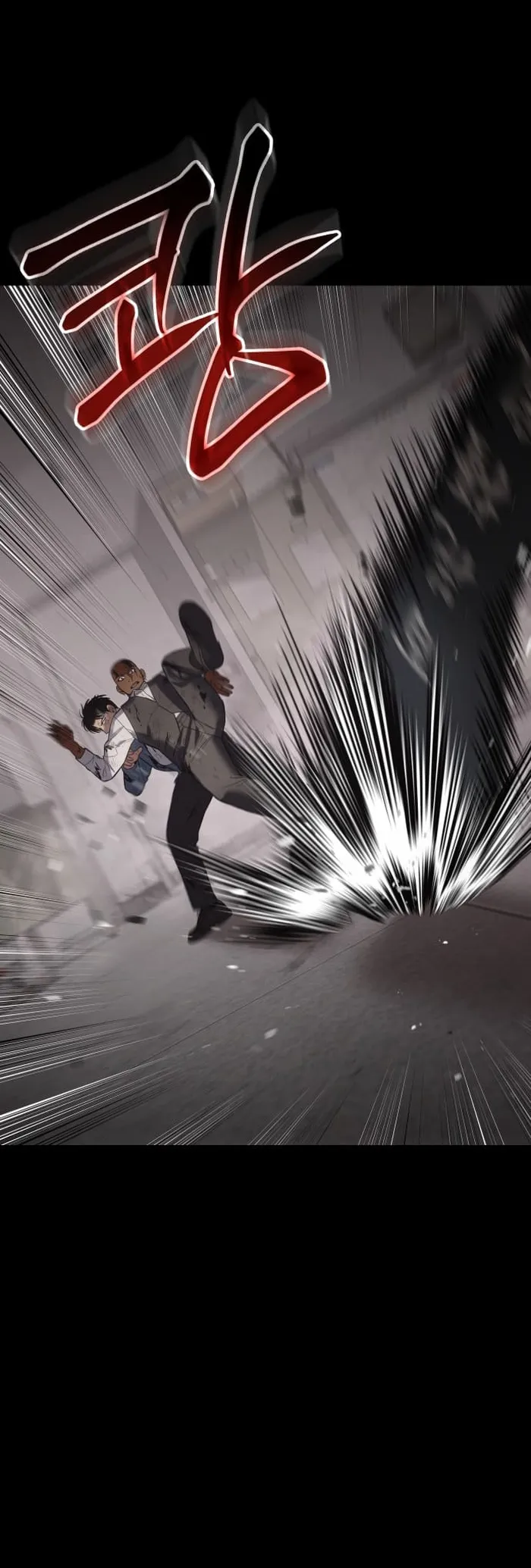 Baek XX Chapter 71 - Page 86