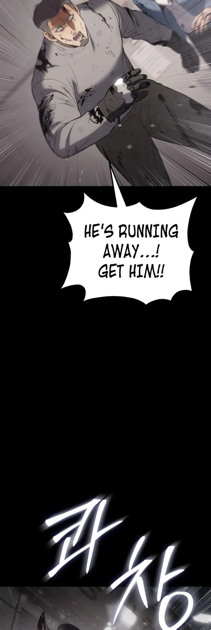 Baek XX Chapter 71 - Page 94