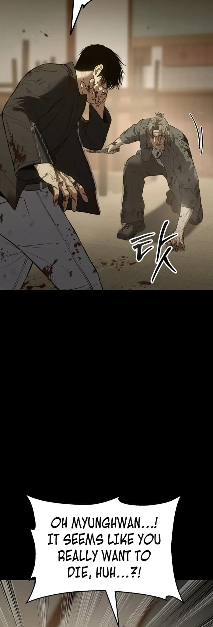 Baek XX Chapter 72 - Page 23