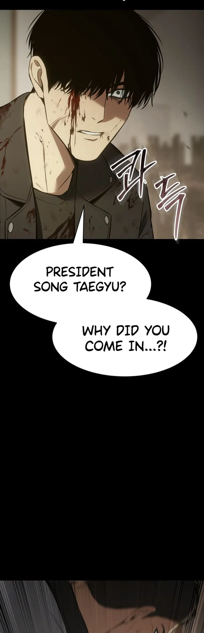 Baek XX Chapter 72 - Page 34