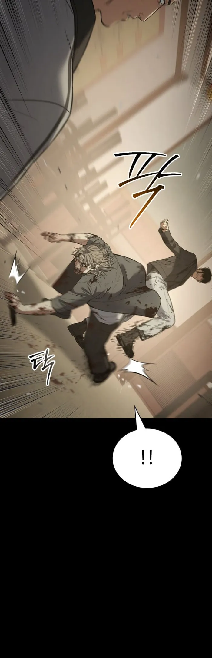 Baek XX Chapter 72 - Page 35
