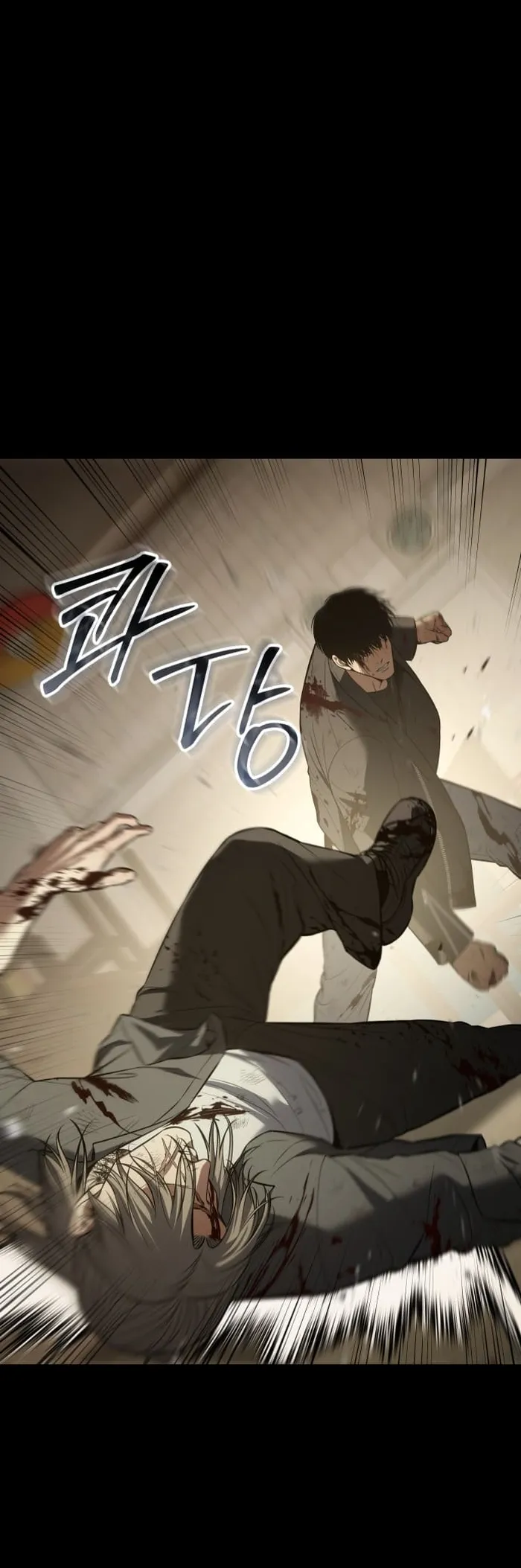 Baek XX Chapter 72 - Page 4