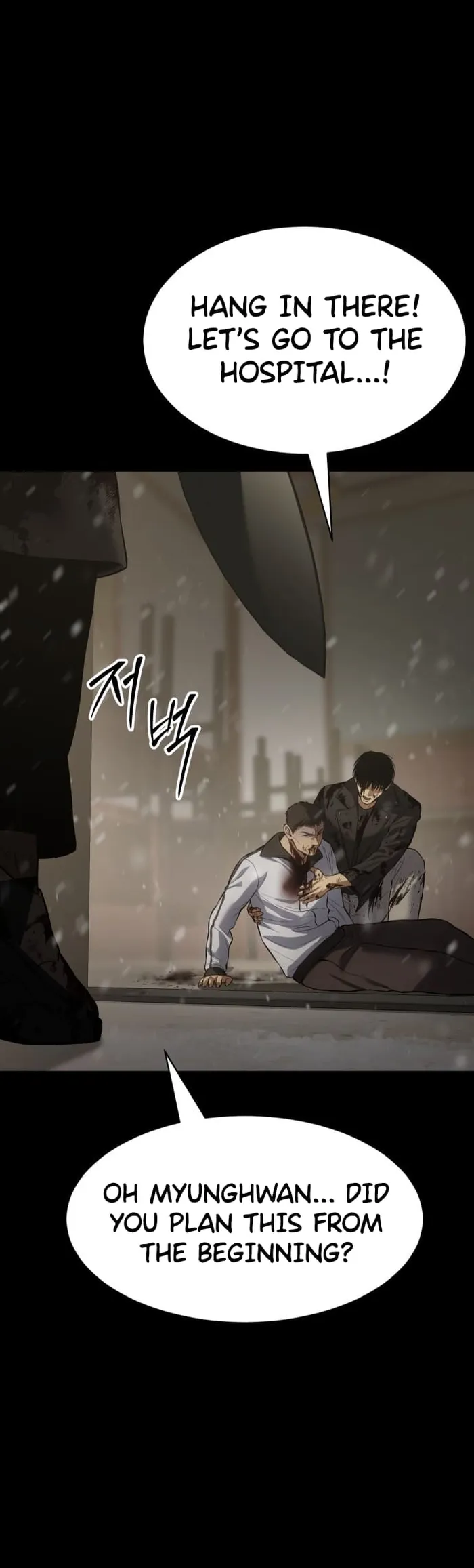 Baek XX Chapter 72 - Page 44