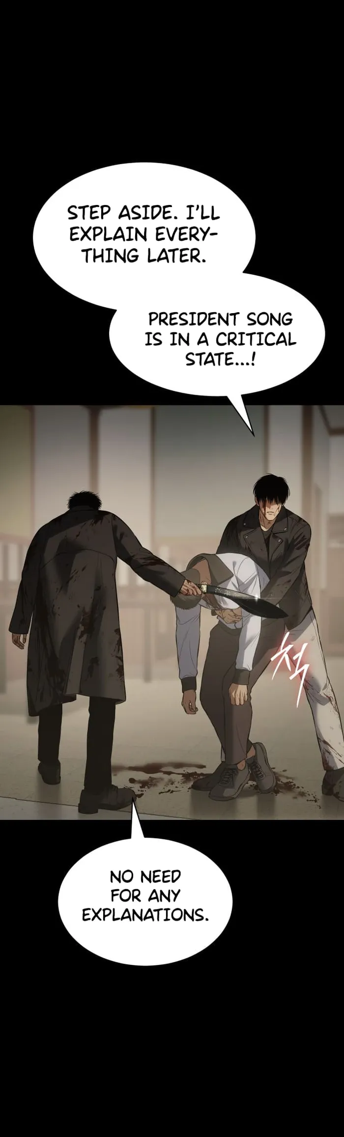 Baek XX Chapter 72 - Page 47