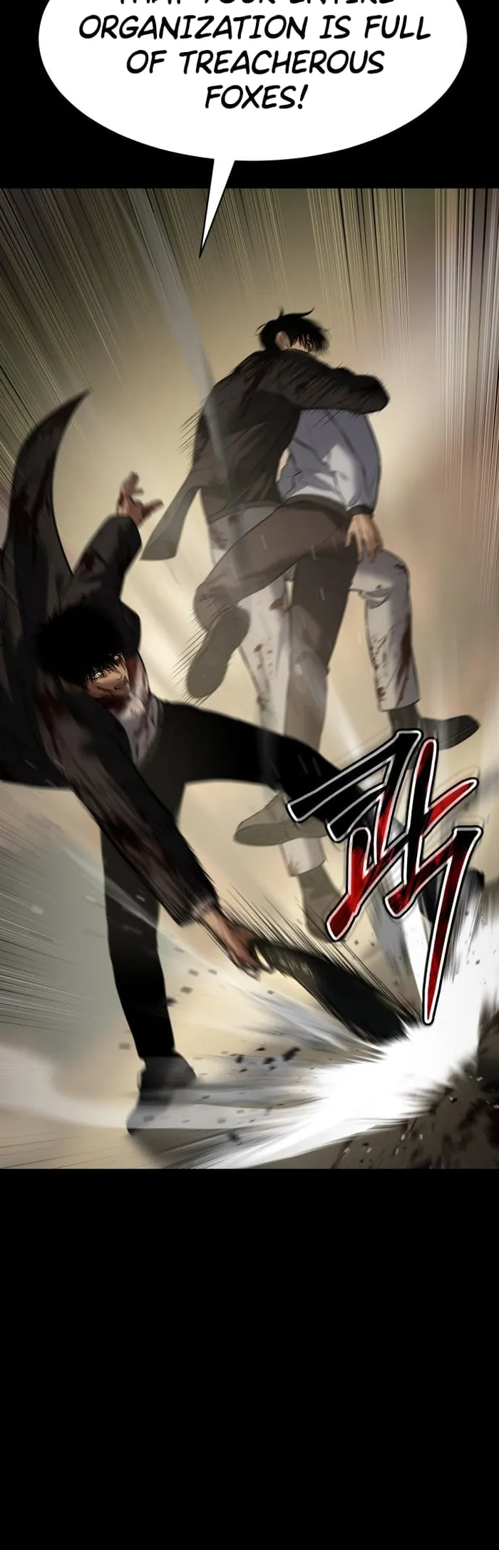 Baek XX Chapter 72 - Page 51
