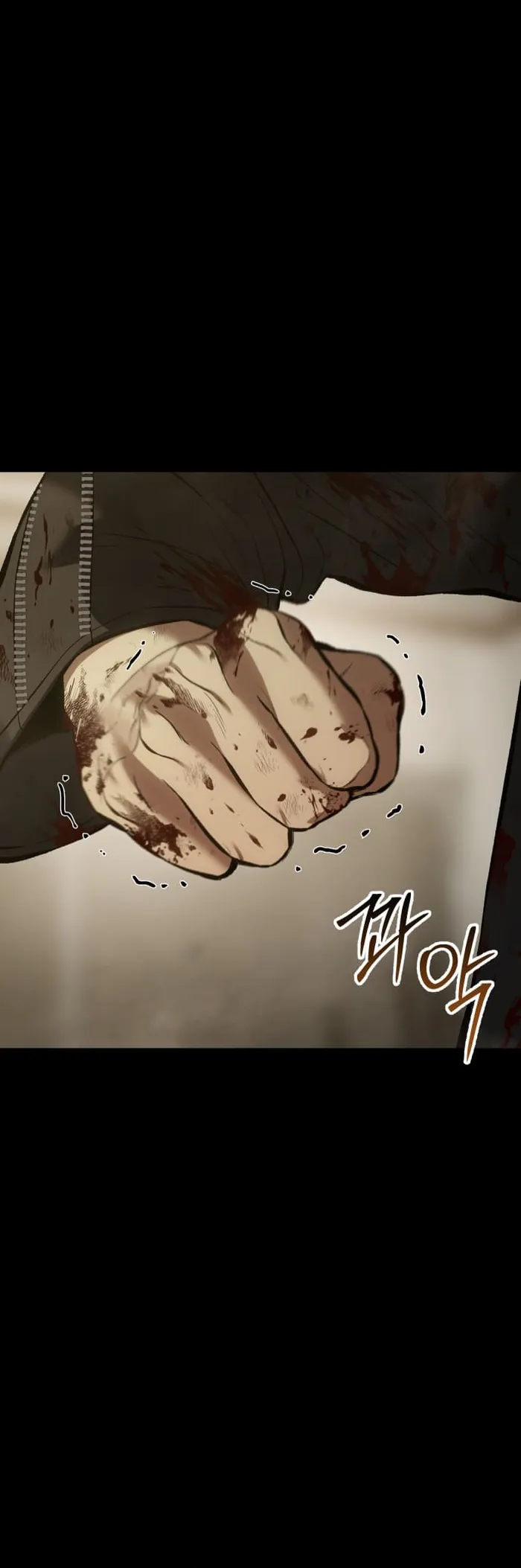 Baek XX Chapter 72 - Page 7