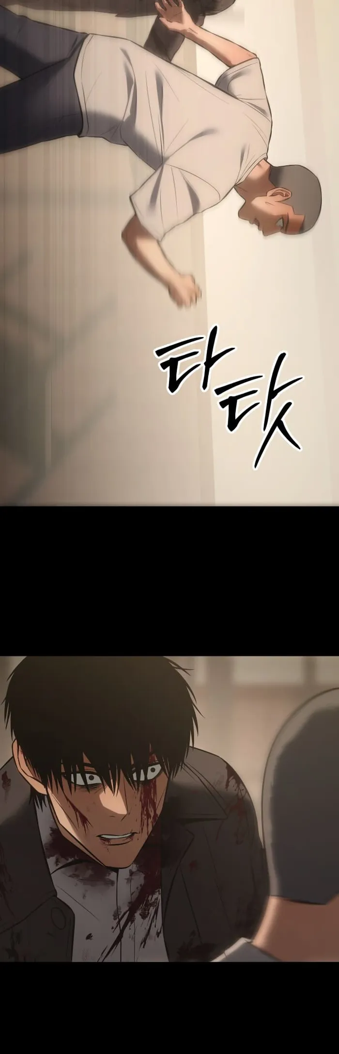 Baek XX Chapter 72 - Page 82