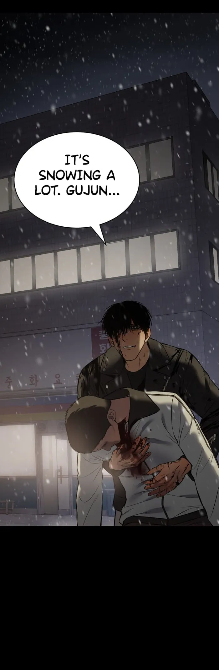 Baek XX Chapter 72 - Page 91