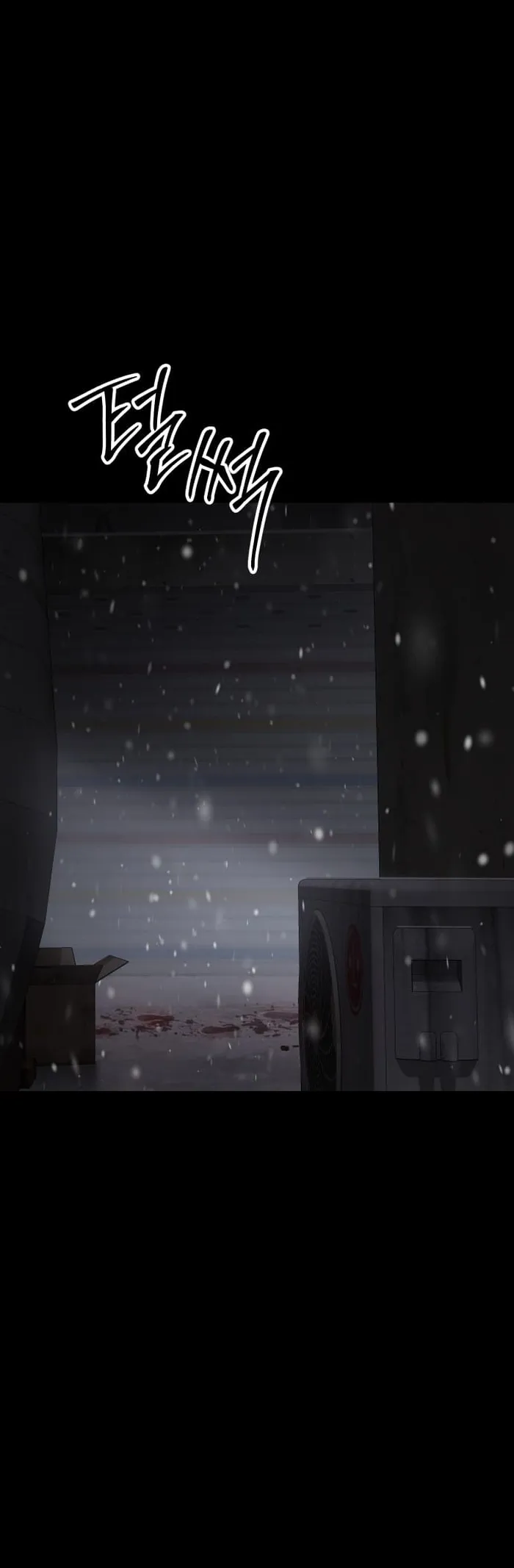 Baek XX Chapter 72 - Page 93