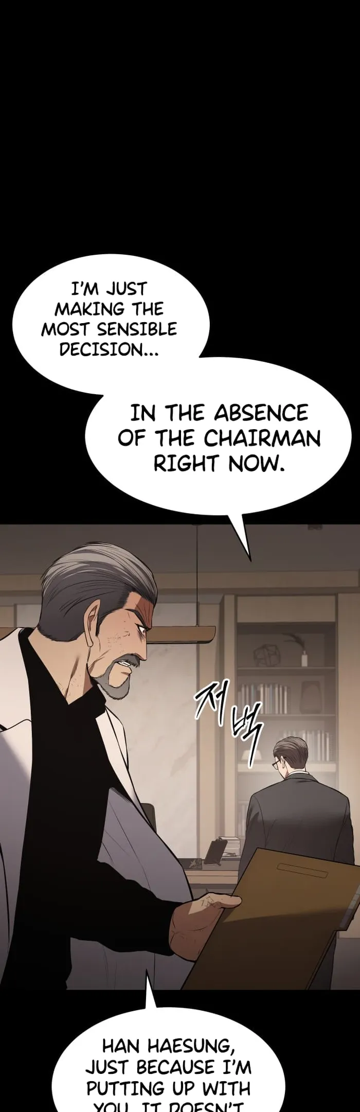 Baek XX Chapter 73 - Page 39