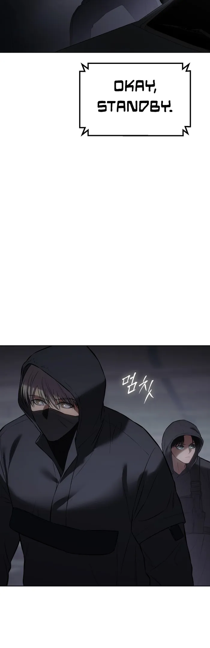 Baek XX Chapter 74 - Page 85