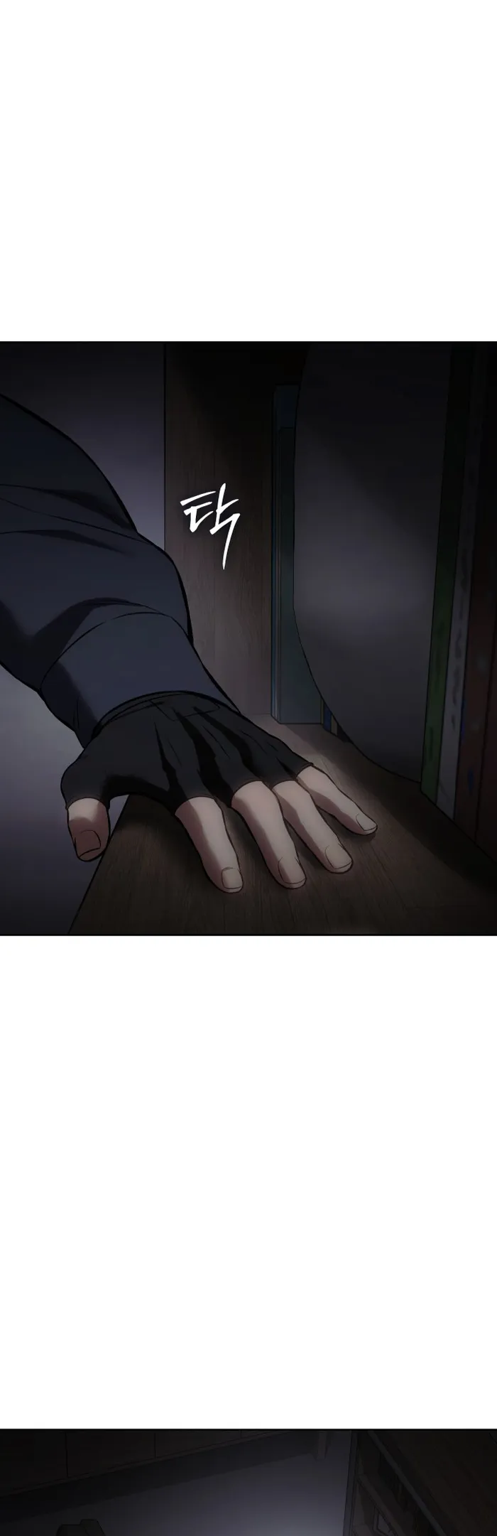 Baek XX Chapter 74 - Page 89