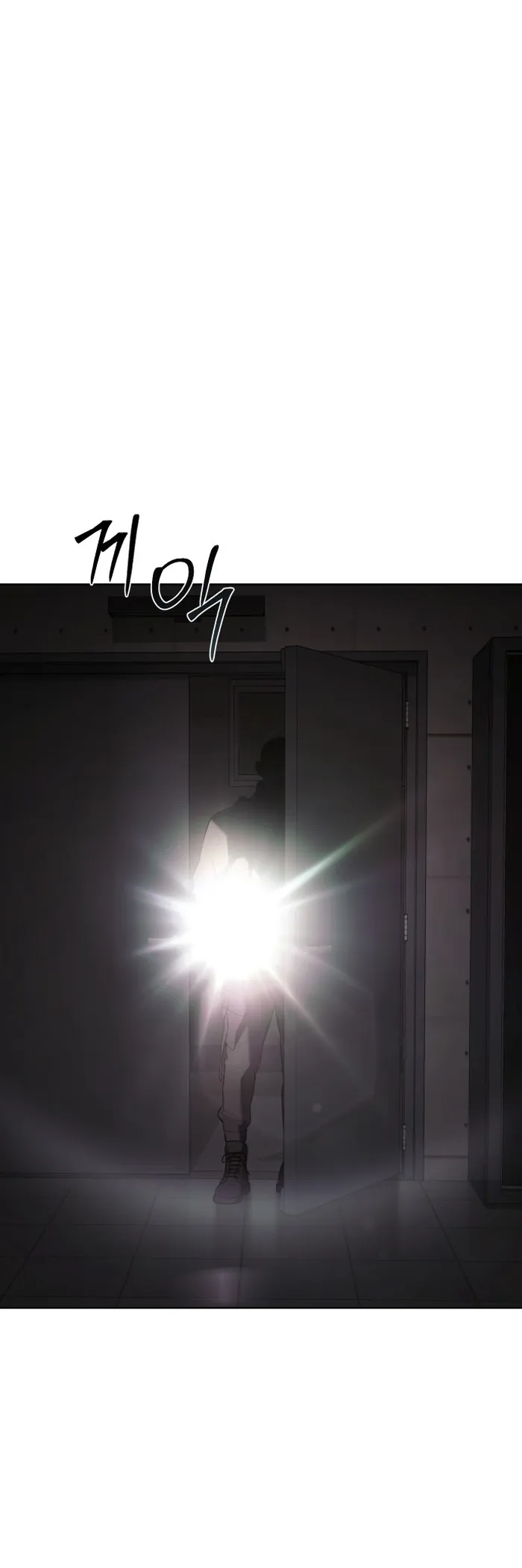 Baek XX Chapter 75 - Page 10
