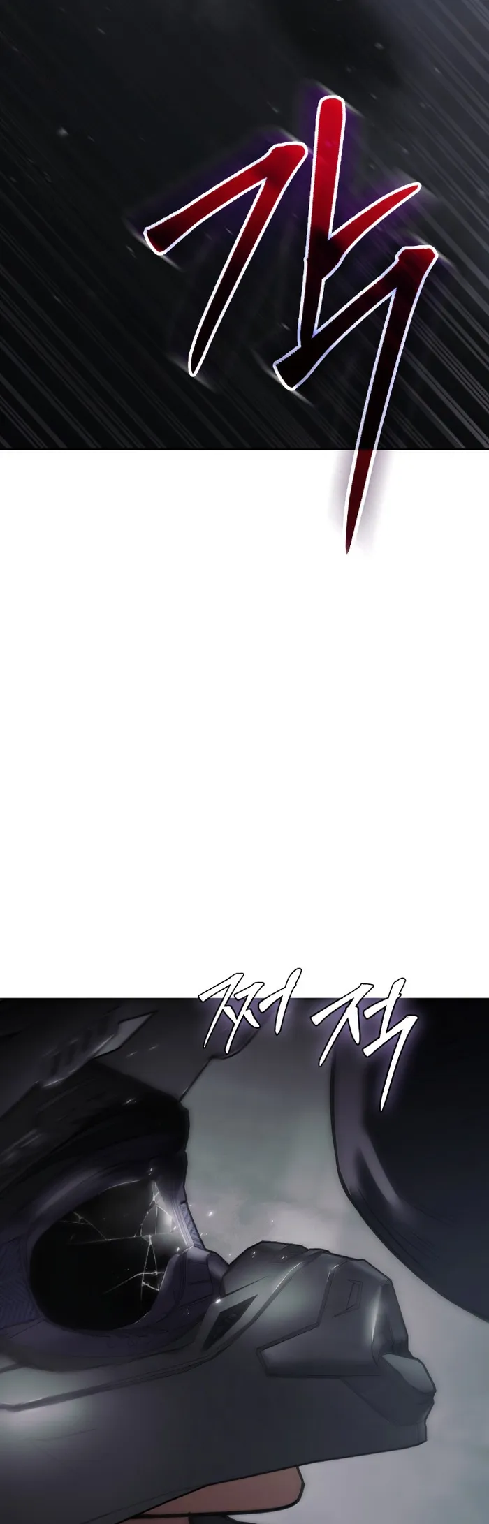 Baek XX Chapter 75 - Page 100