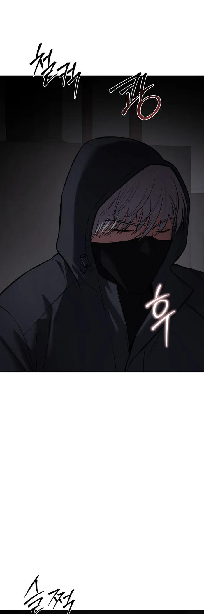 Baek XX Chapter 75 - Page 13
