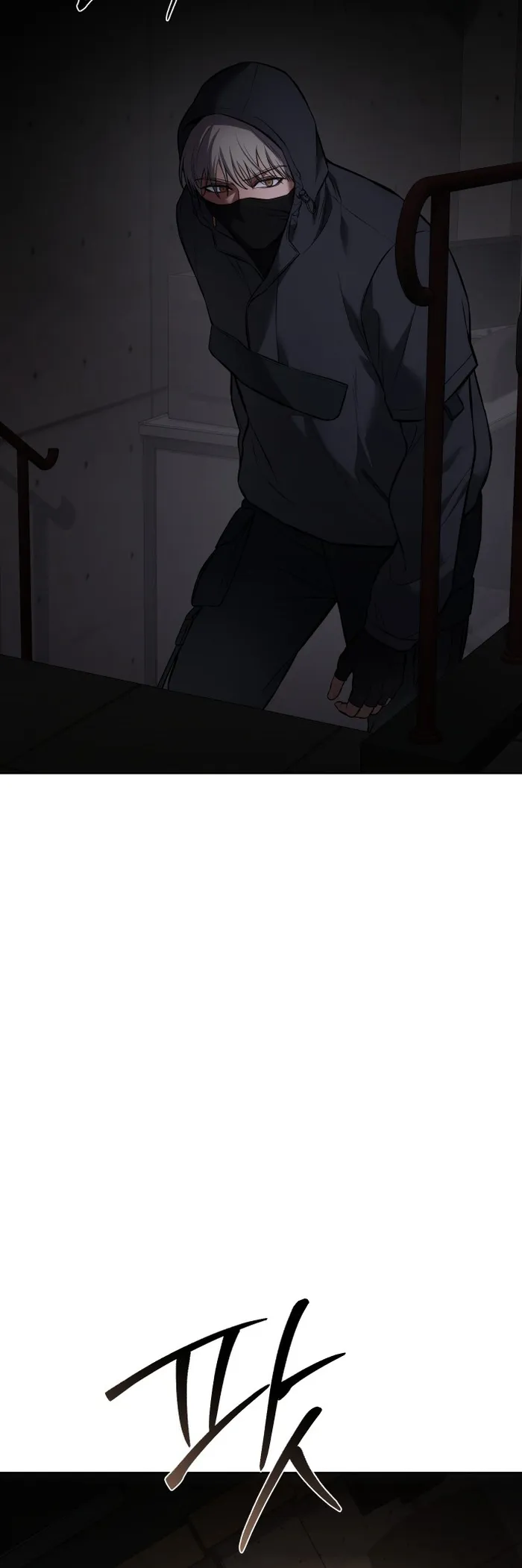 Baek XX Chapter 75 - Page 14