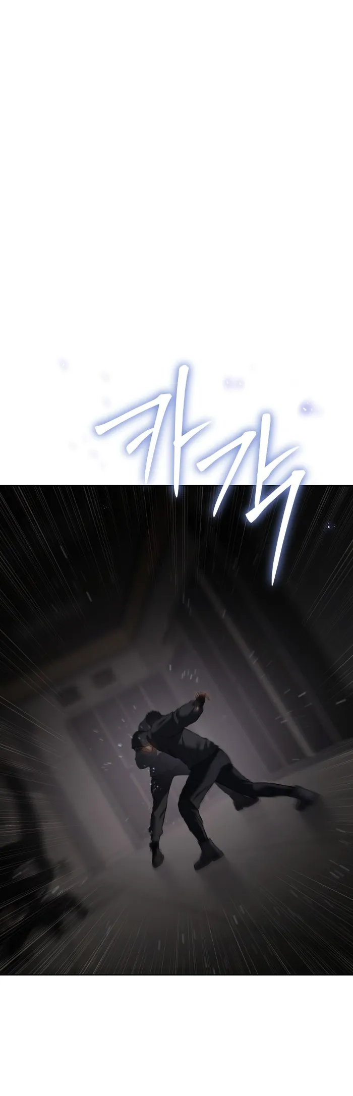 Baek XX Chapter 75 - Page 21