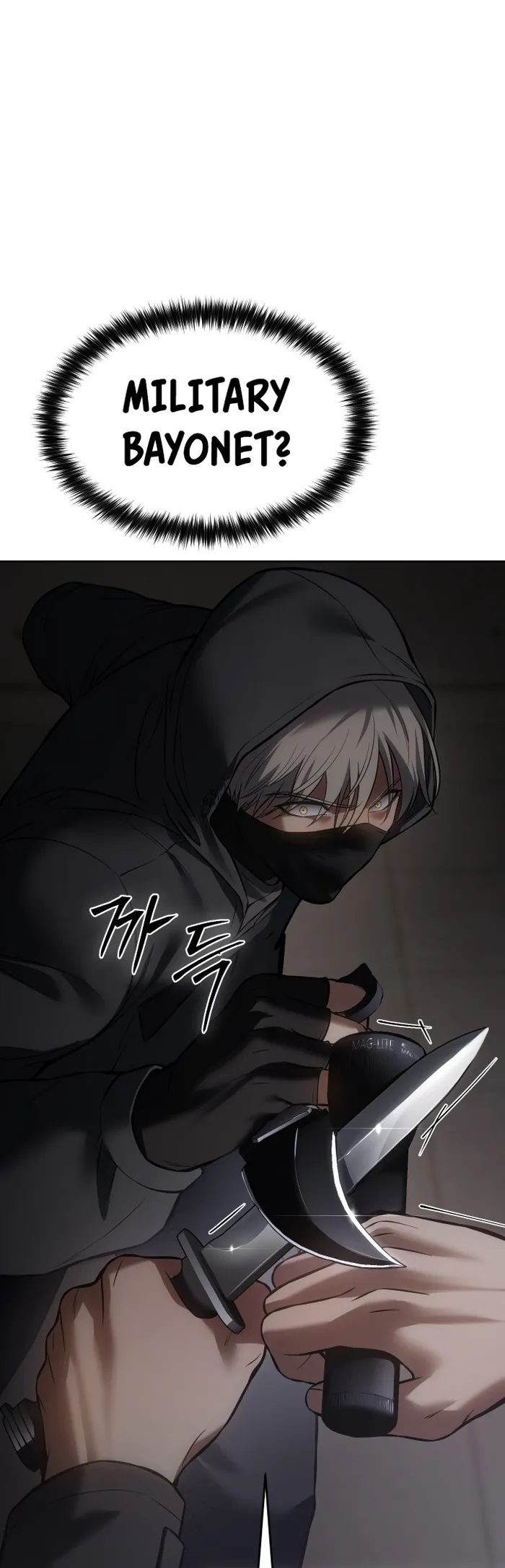 Baek XX Chapter 75 - Page 22