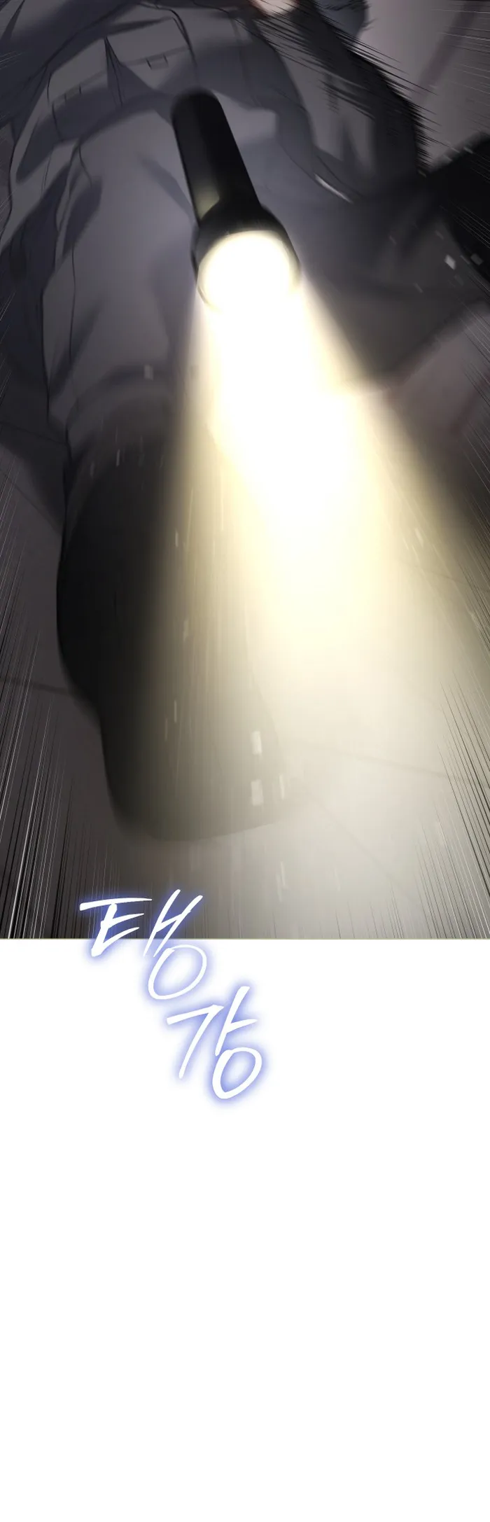Baek XX Chapter 75 - Page 32