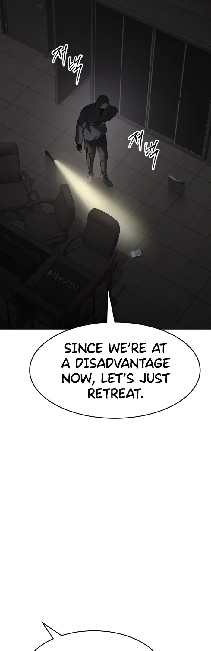 Baek XX Chapter 75 - Page 41