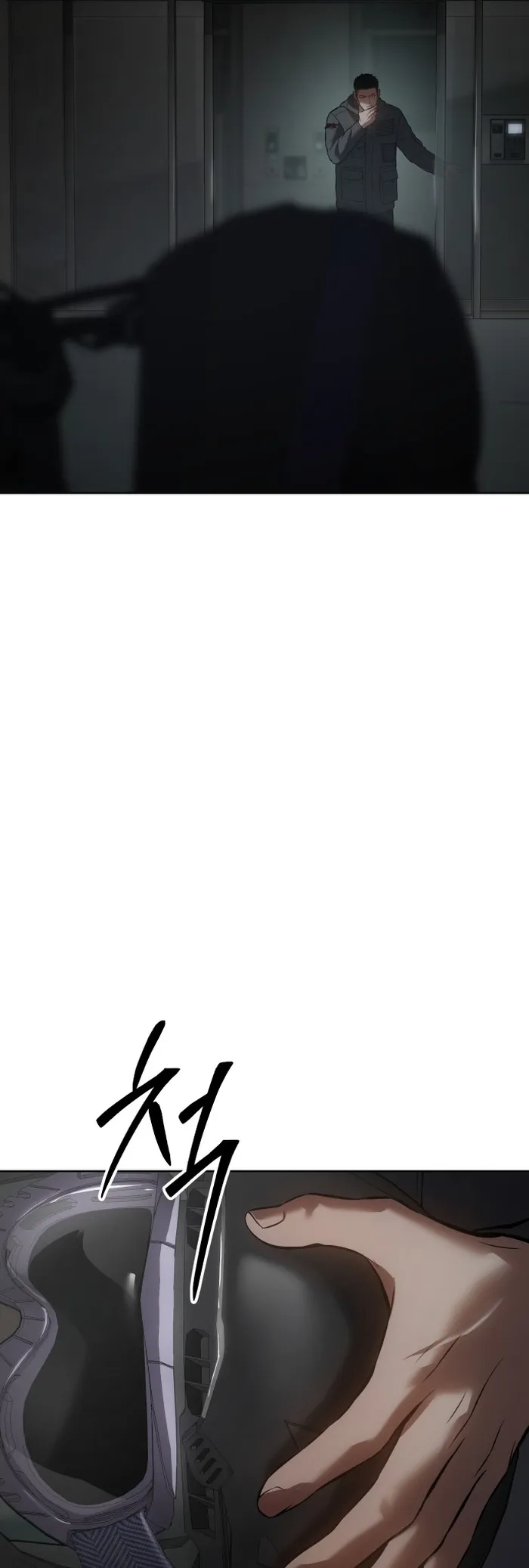 Baek XX Chapter 75 - Page 43