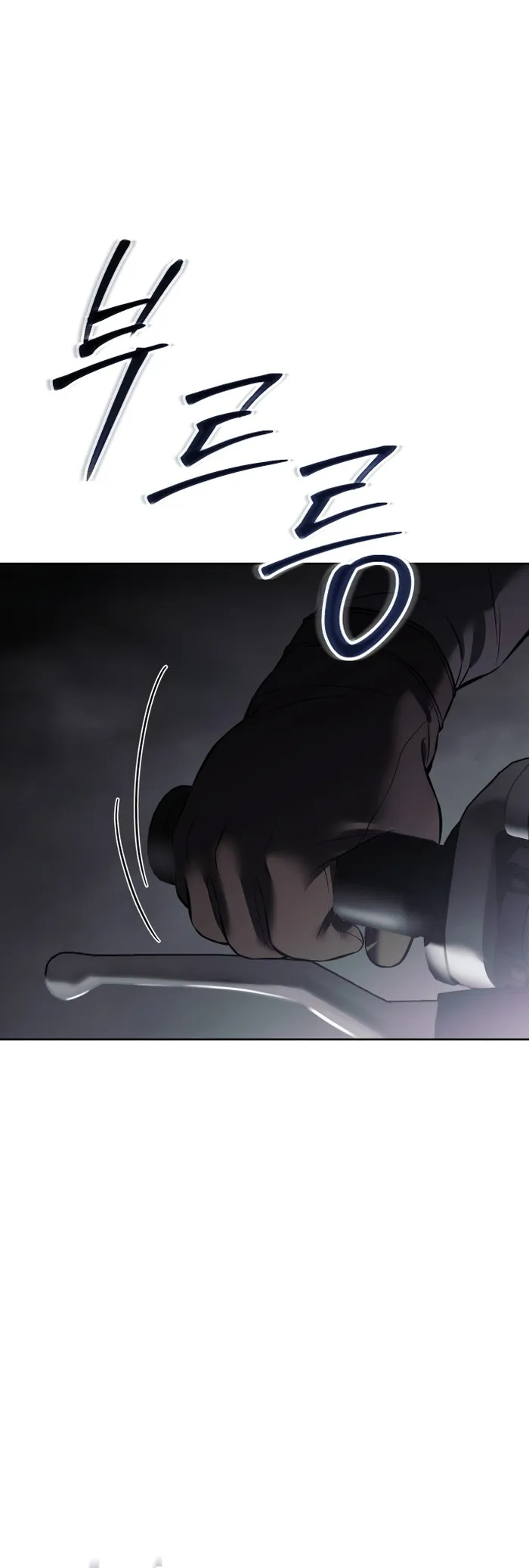 Baek XX Chapter 75 - Page 49