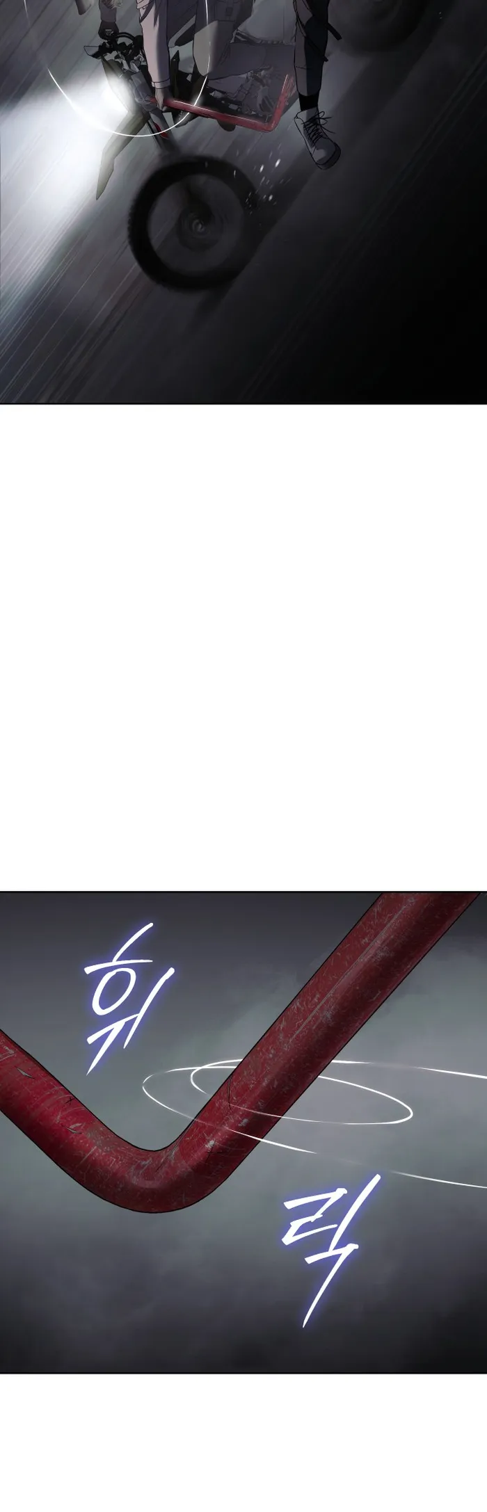 Baek XX Chapter 75 - Page 53