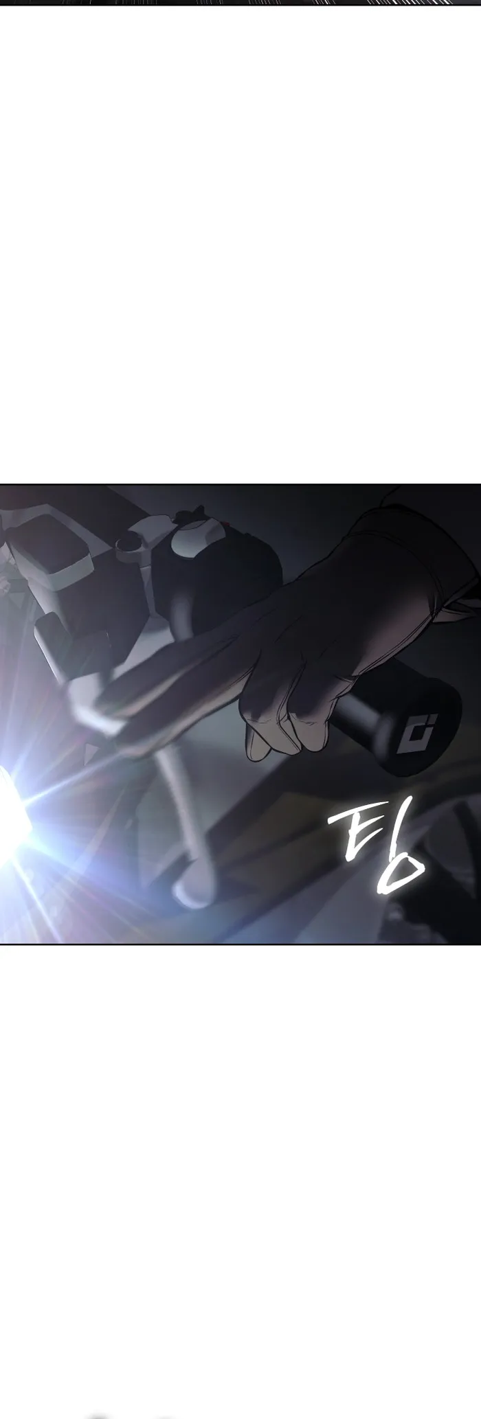 Baek XX Chapter 75 - Page 70