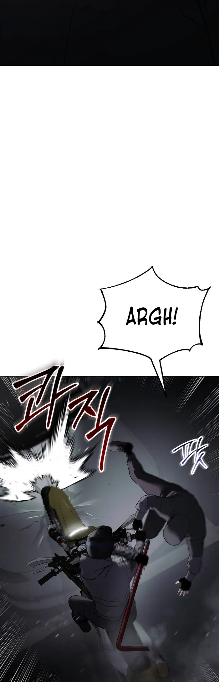 Baek XX Chapter 75 - Page 72
