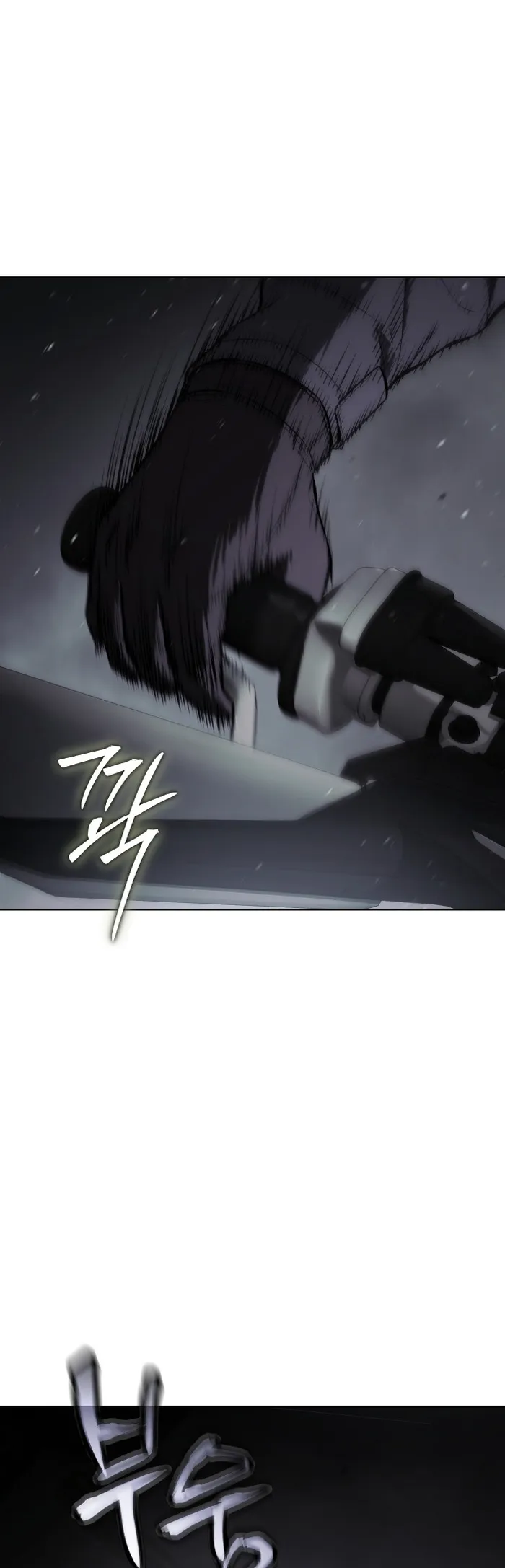 Baek XX Chapter 75 - Page 78