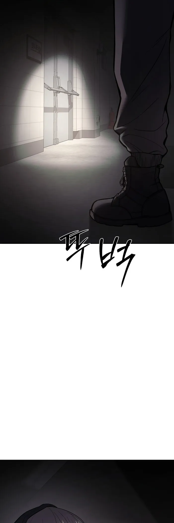 Baek XX Chapter 75 - Page 8