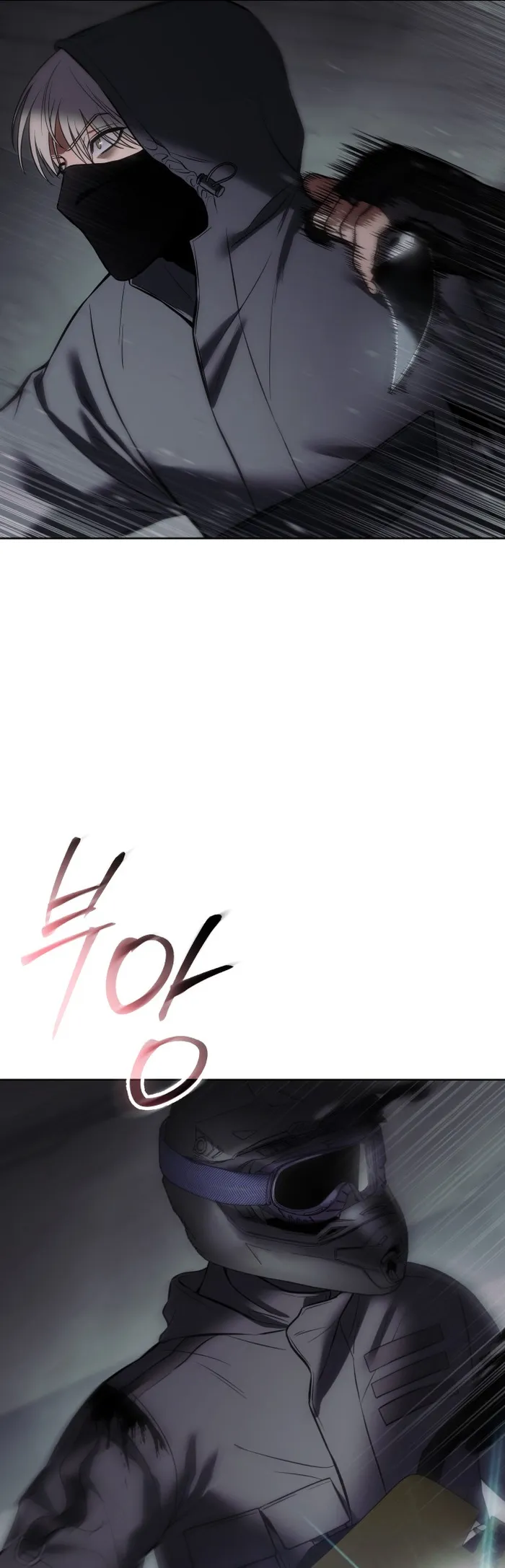 Baek XX Chapter 75 - Page 93