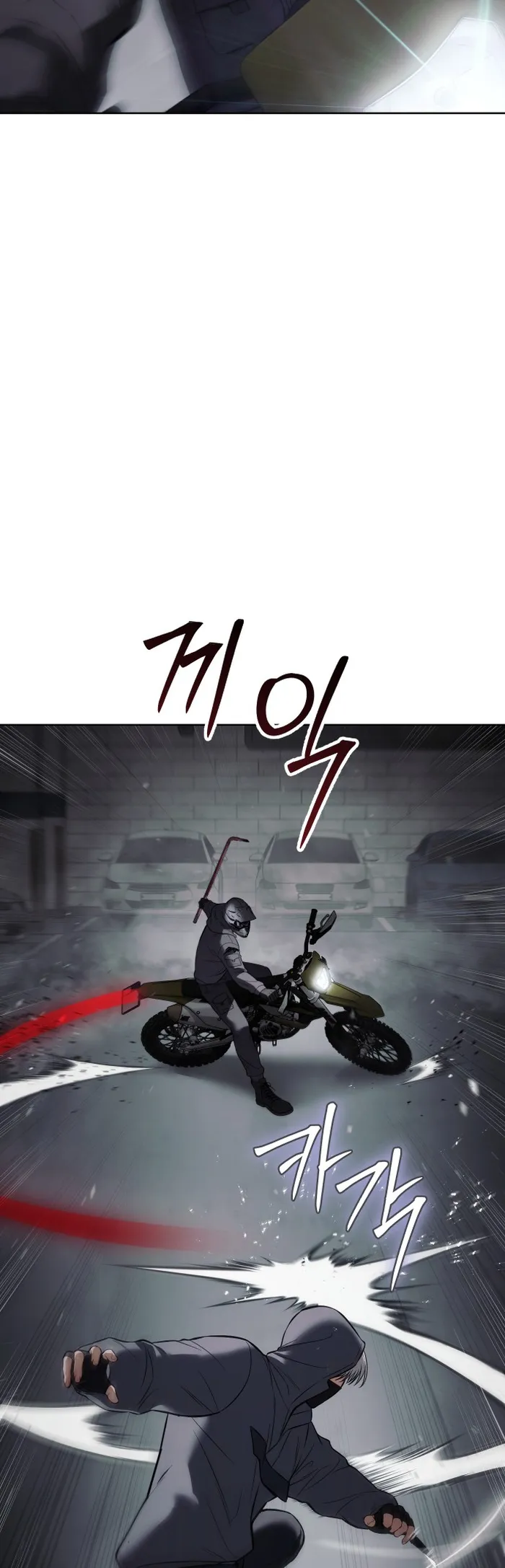 Baek XX Chapter 75 - Page 94