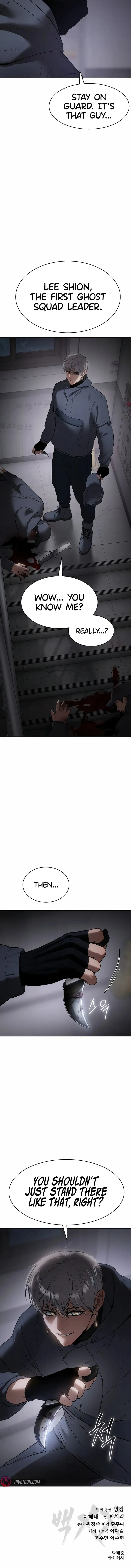 Baek XX Chapter 85 - Page 17